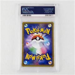 2016 Pokemon Japanese 1st Ed. Mew Holo Expansion 20th Anniv. 051/087 - PSA 10
